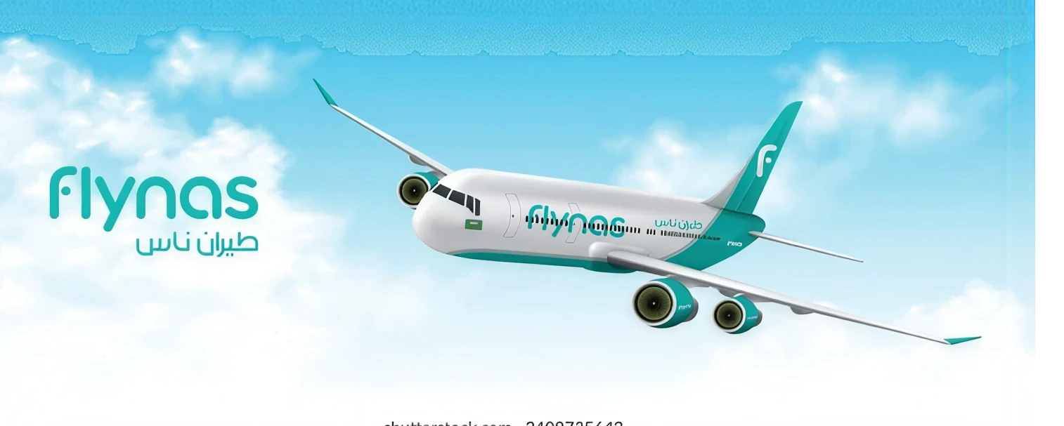 Flynas airline platform