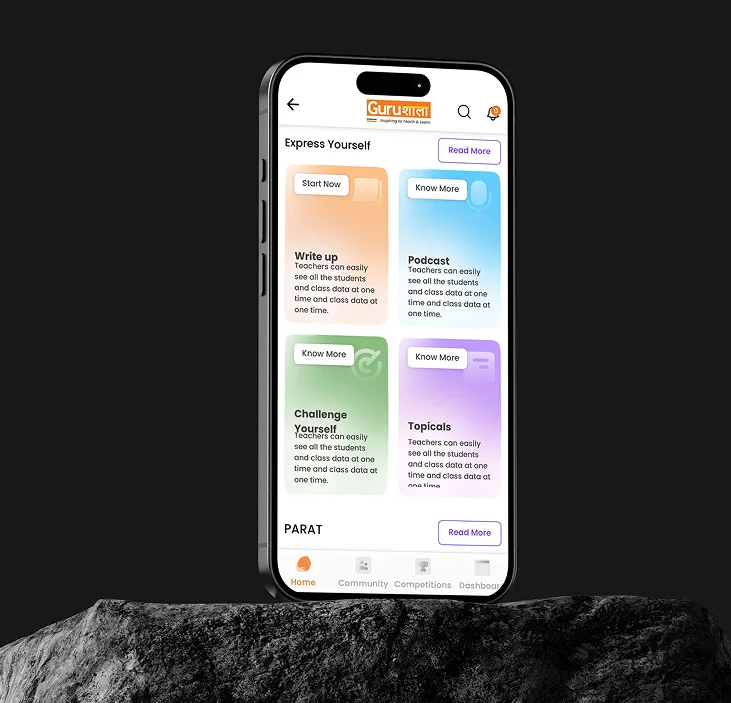 Gurushala platform banner highlighting digital learning capabilities