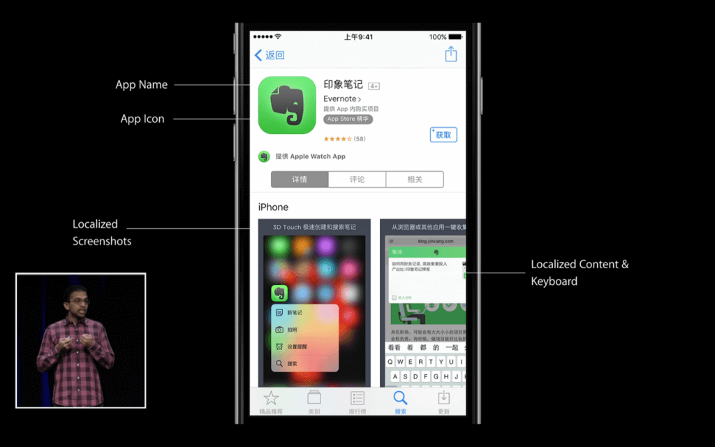 Tips to Increase Mobile App Conversion Through Localization